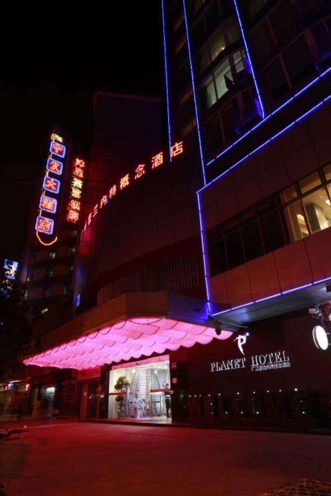 Guangzhou Planet Hotel Εξωτερικό φωτογραφία