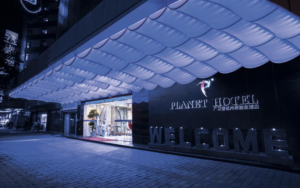 Guangzhou Planet Hotel Εξωτερικό φωτογραφία